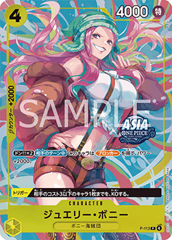 Jewelry Bonney — JAP