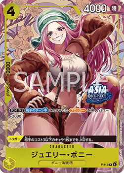 Jewelry Bonney — JAP