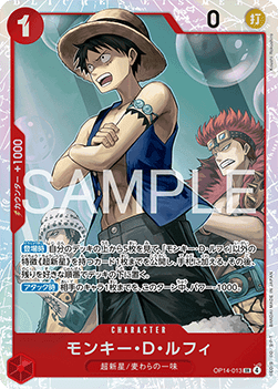 Monkey.D.Luffy — JAP