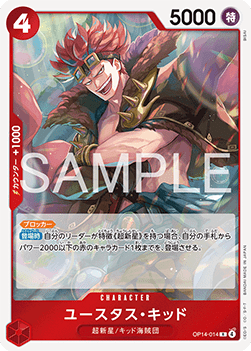 Eustass""Captain""Kid — JAP