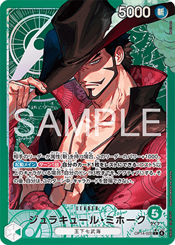 Dracule Mihawk — JAP