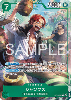 Shanks — JAP