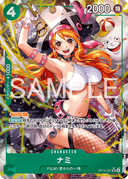Nami — JAP