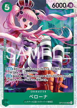Perona — JAP – Standard JP V1