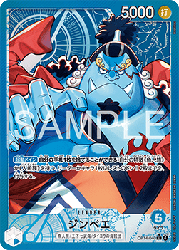 Jinbe — JAP