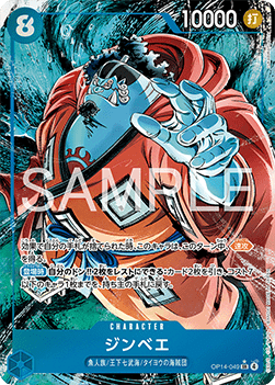 Jinbe — JAP