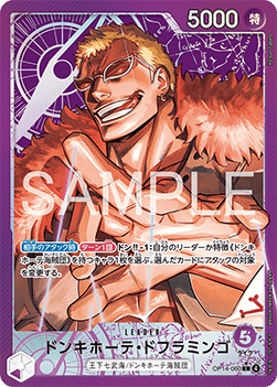 Donquixote Doflamingo — JAP