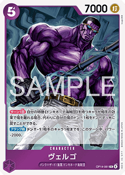Vergo — JAP