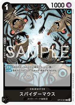 Spider Mice — JAP
