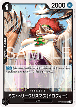 Miss.MerryChristmas(Drophy) — JAP