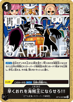 Hurry Up and Make Me the Pirate King! — JAP