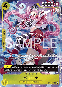 Perona — JAP