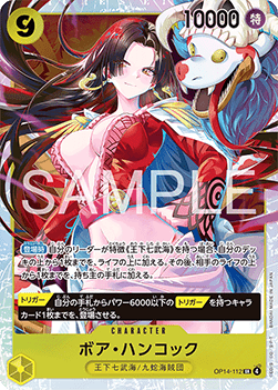 Boa Hancock — JAP – Standard JP V1