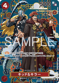 Kid & Killer — JAP – Standard JP V4