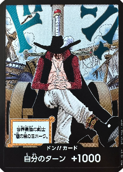 Don!! (OP14 - Dracule Mihawk) — JAP