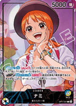 Nami OP11-041