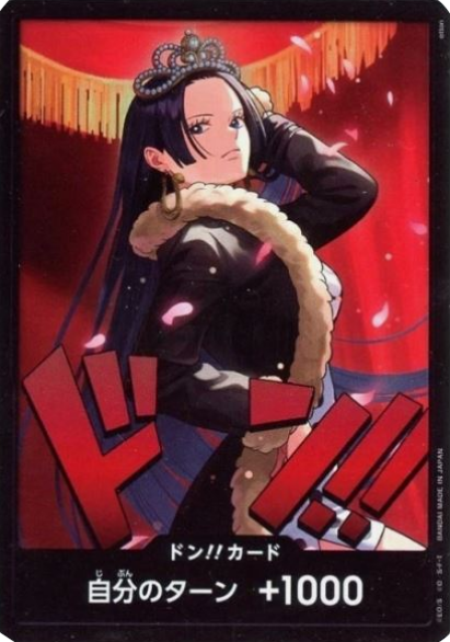 Don!! (Boa EB03) — JAP