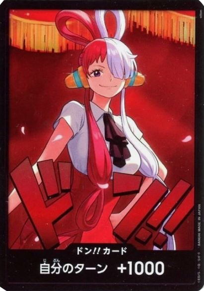 Don!! (Uta EB03) — JAP