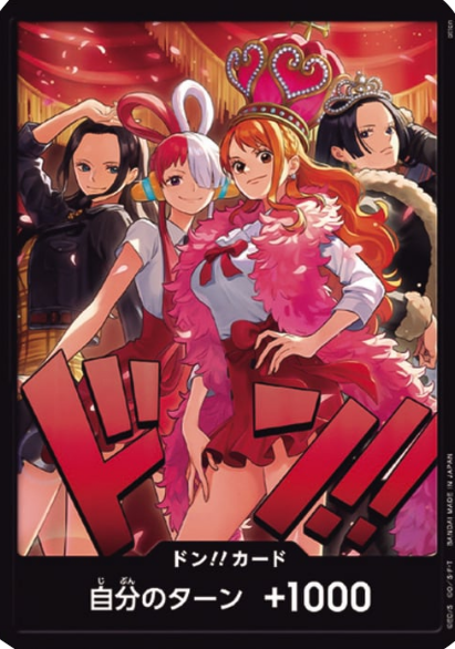 Don!! (Heroines EB03) — JAP