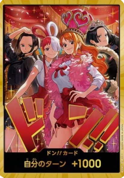 Don!! (Heroines EB03) — JAP