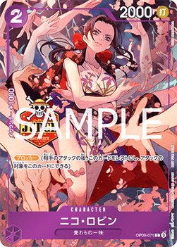 Nico Robin OP09-071