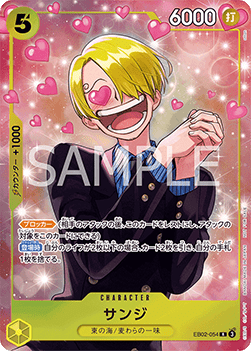 Sanji — JAP