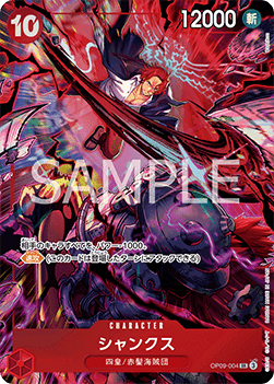 Shanks — JAP – Standard JP V4