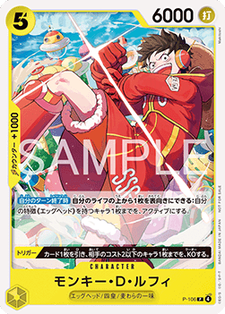 Monkey.D.Luffy — JAP