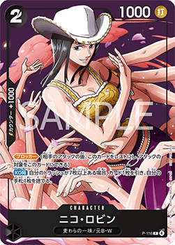 Nico Robin P-116