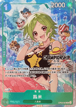 Camie OP06-025