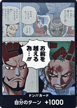 DON!! (Zoro DP03) — FR/EN