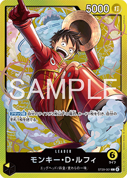 Monkey.D.Luffy — JAP