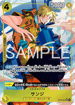 Sanji ST29-004