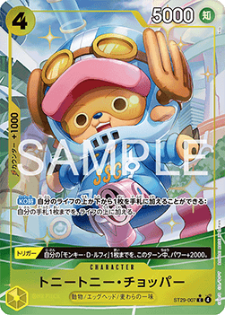 Tony Tony.Chopper ST29-007
