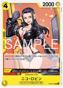 Nico Robin — JAP