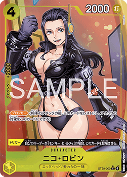 Nico Robin — JAP