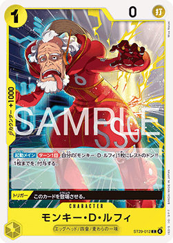 Monkey.D.Luffy — JAP