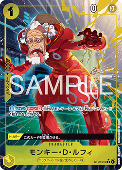 Monkey.D.Luffy ST29-012
