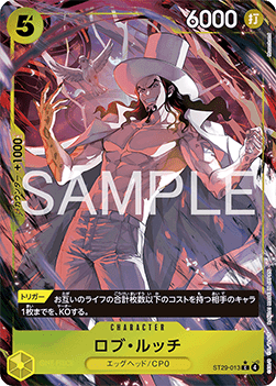 Rob Lucci ST29-013