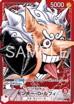 Monkey.D.Luffy — JAP