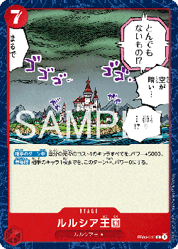 Lulucia Kingdom — JAP