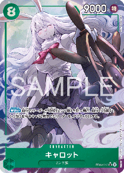 Carrot EB04-013