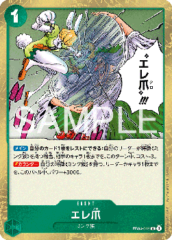 Eleclaw EB04-019