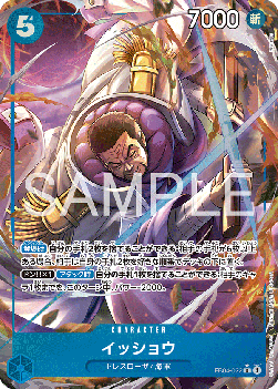 Issho EB04-022