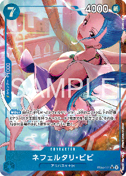 Nefeltari Vivi EB04-025