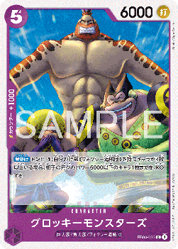 Groggy Monsters EB04-033