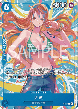 Nami — JAP – Standard JP V3