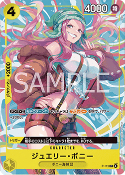 Jewelry Bonney — JAP