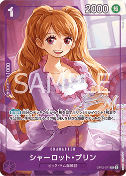 Charlotte Pudding — JAP