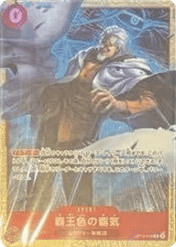 Color of the Supreme King Haki OP12-018